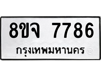 7786