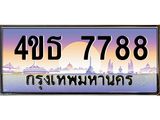 7788