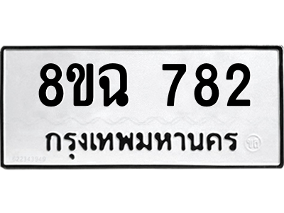 782