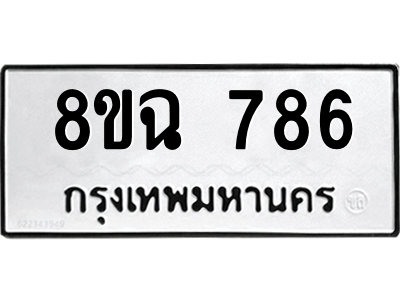 786
