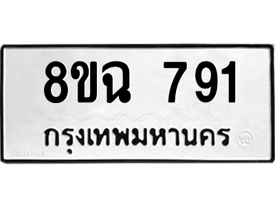 791