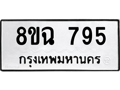 795