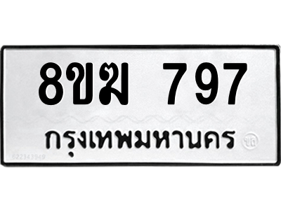 797