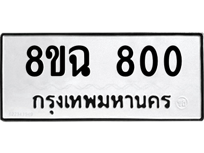 800