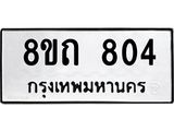 804