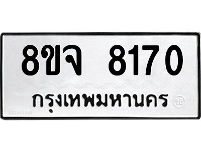 8170