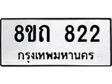 822