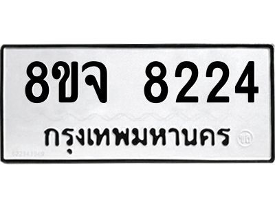 8224