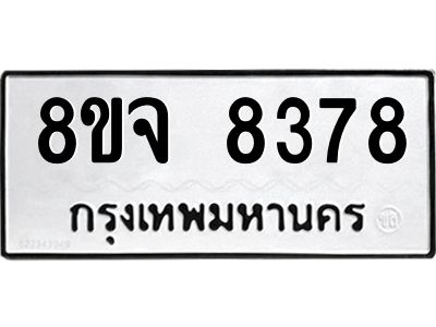 8378