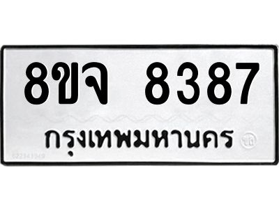 8387