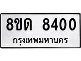 8400