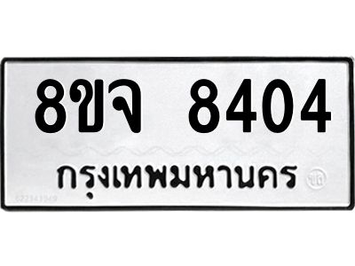 8404