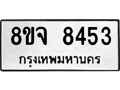 8453