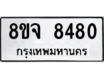 8480