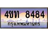 8484