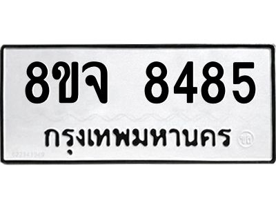 8485