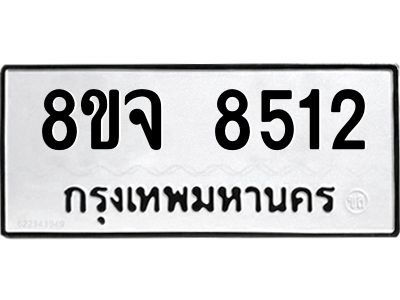 8512