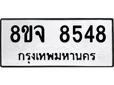 8548