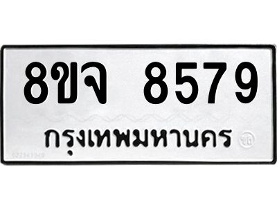 8579
