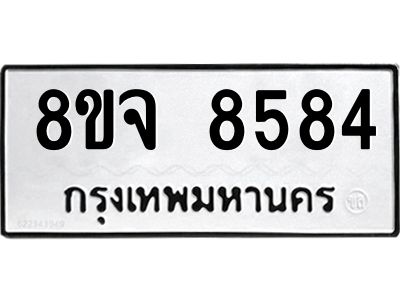 8584