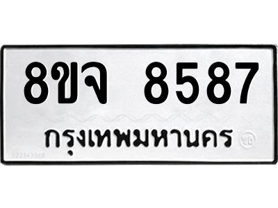 8587