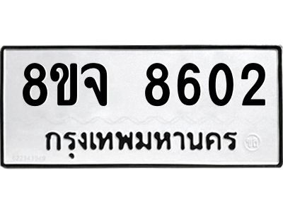 8602