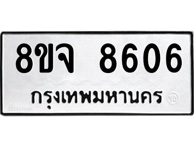 8606