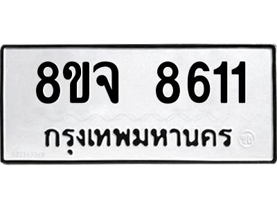 8611