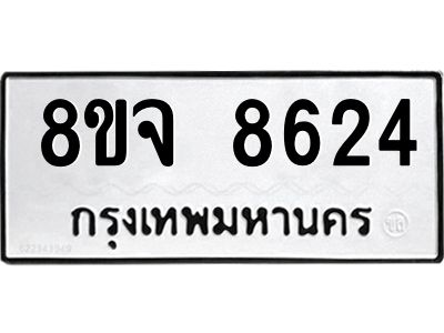8624