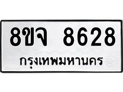 8628