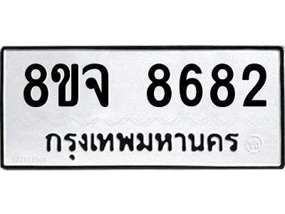 8682