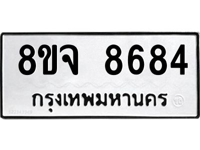 8684