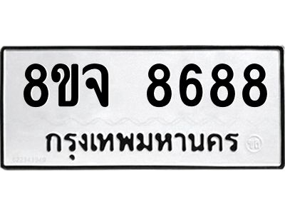 8688