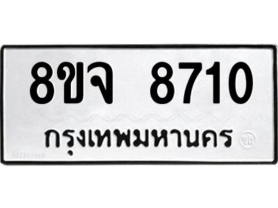 8710