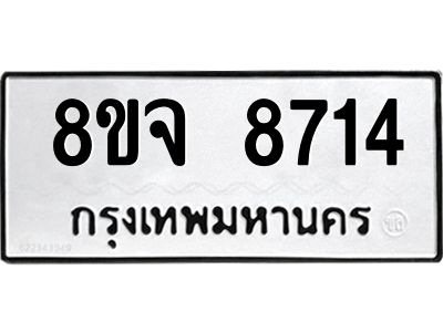 8714