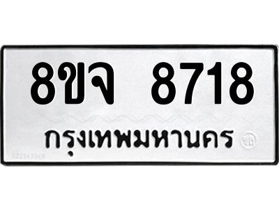 8718