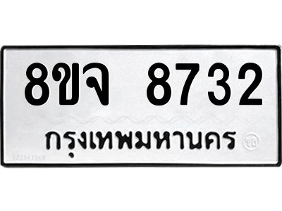 8732