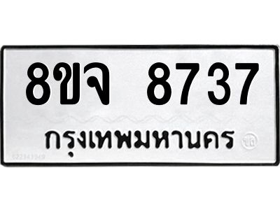8737