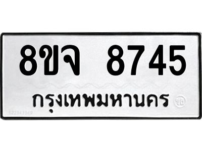 8745