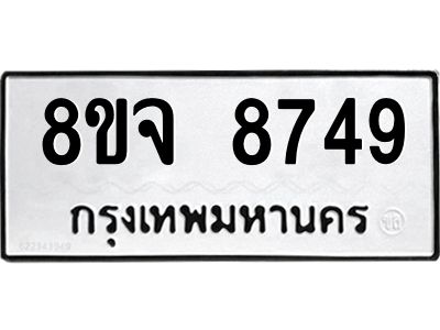 8749
