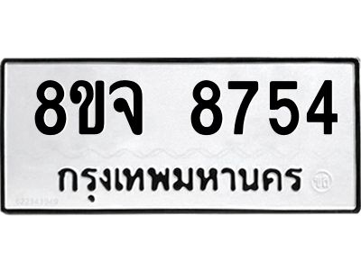 8754