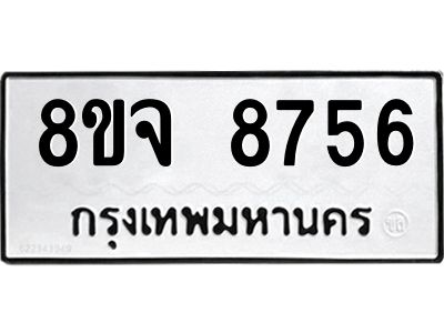8756