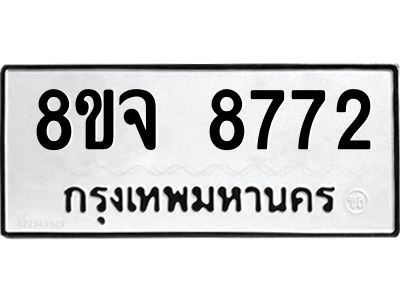 8772