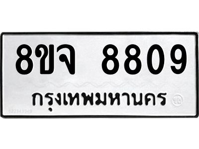 8809