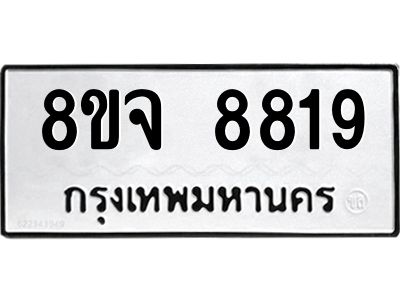 8819