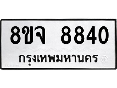 8840