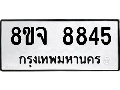 8845