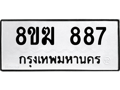 887