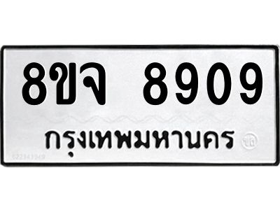 8909