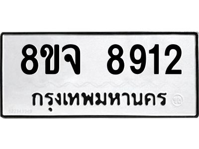 8912
